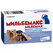 Elanco Мильбемакс антигельминтик для щенков и маленьких собак 2 таб. (1 таб/1-5 кг) Elanco Мильбемакс антигельминтик для щенков и маленьких собак 2 таб. (1 таб/1-5 кг)