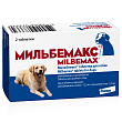 Elanco Мильбемакс антигельминтик для крупных собак 2 таб. (1 таб/10-25 кг) Elanco Мильбемакс антигельминтик для крупных собак 2 таб. (1 таб/10-25 кг)