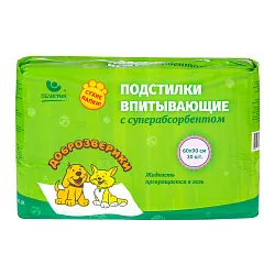 Доброзверики подстилки впитывающие для животных с суперабсорбентом 60х90 см, 30 шт. "Сухие лапки" Доброзверики подстилки впитывающие для животных с суперабсорбентом 60х90 см, 30 шт. "Сухие лапки"