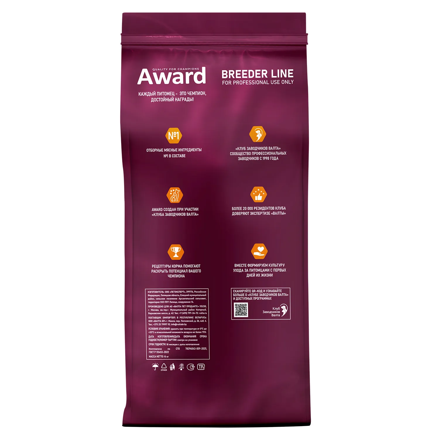 Сухой корм AWARD PFB Monoprotein для взрослых собак всех пород из ягненка с добавлением тыквы и граната 15кг