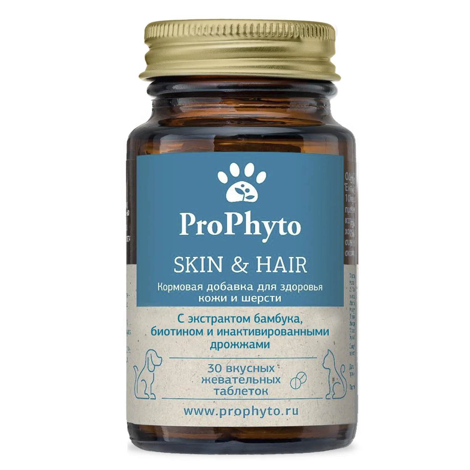 ProPhyto для Кожи и Шерсти, 30 таблеток