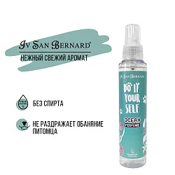 ISB DO IT YOURSELF Парфюм Ocean 125 мл