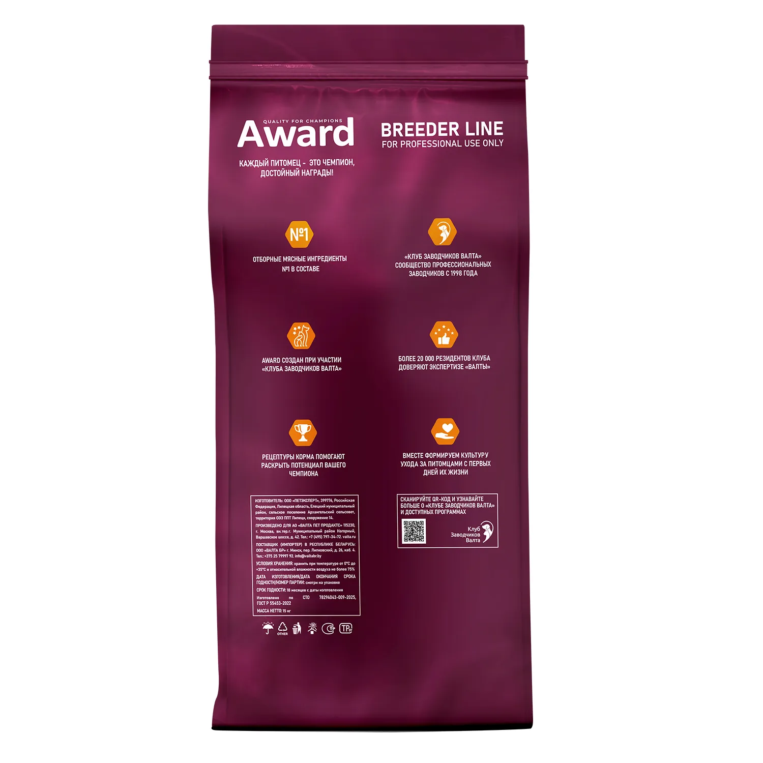 Сухой корм AWARD PFB Monoprotein для взрослых собак всех пород из утки с добавлением яблок и артишока 15кг
