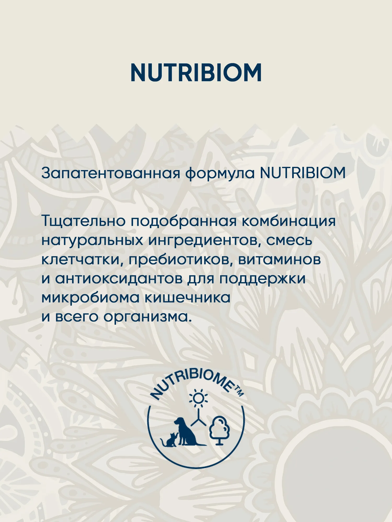Сухой корм VIDA NATIVA для щенков средних и крупных пород из курицы с черникой 2 кг
