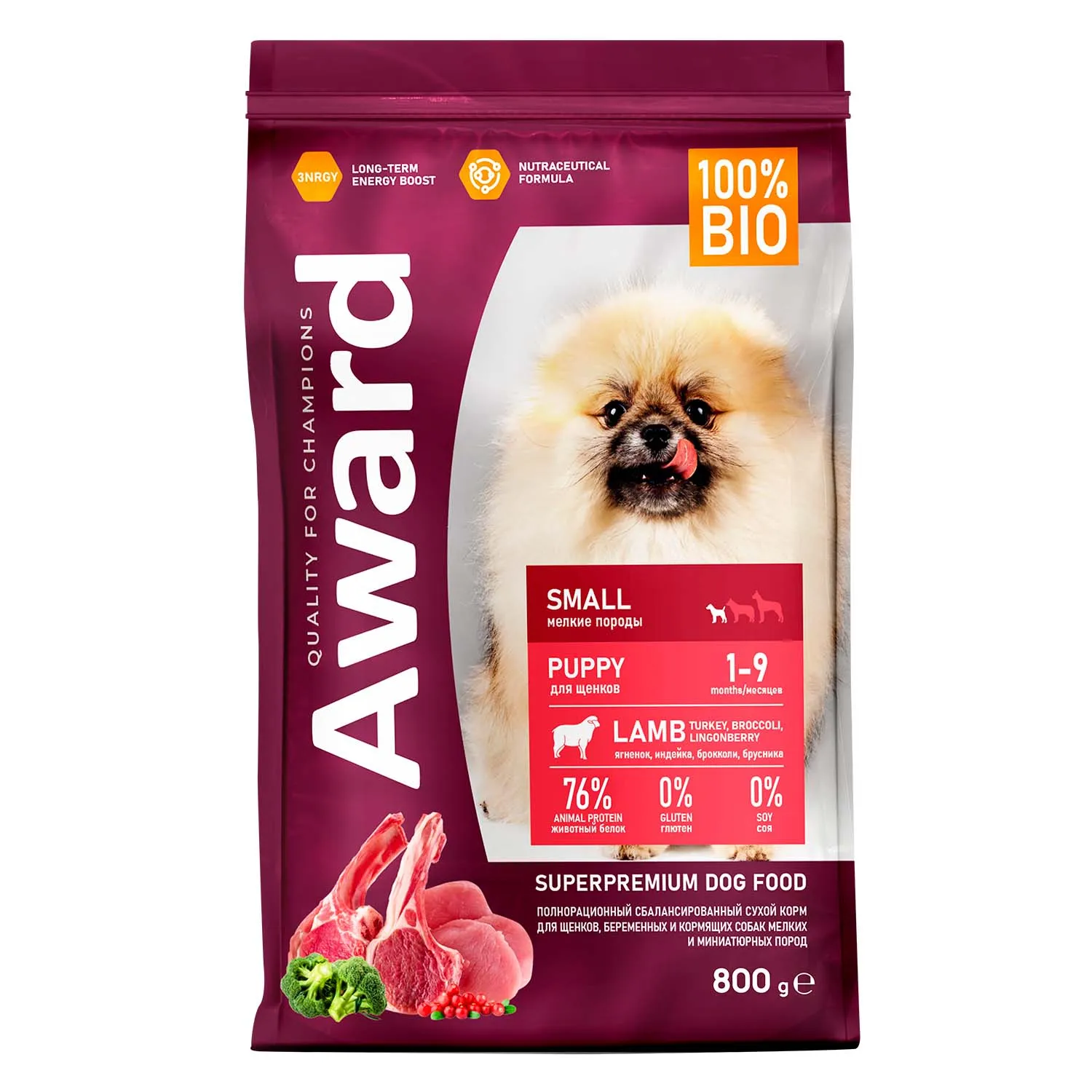 Сухой корм AWARD для щенков от 1 мес, беременных и кормящих сук мелких и мин. пород с ягненком и индейкой с добавлением брокколи и брусники 800г
