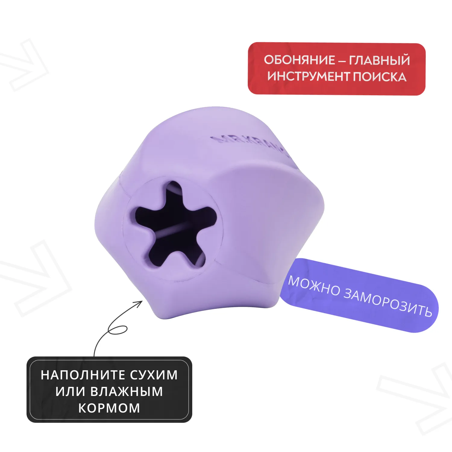 Игрушка Mr.Kranch для собак Твистер 11*11 см фиолетовая с ароматом сливок
