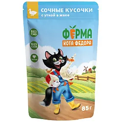Влажный корм Ферма кота Фёдора сочные кусочки в желе для кошек с уткой 85г