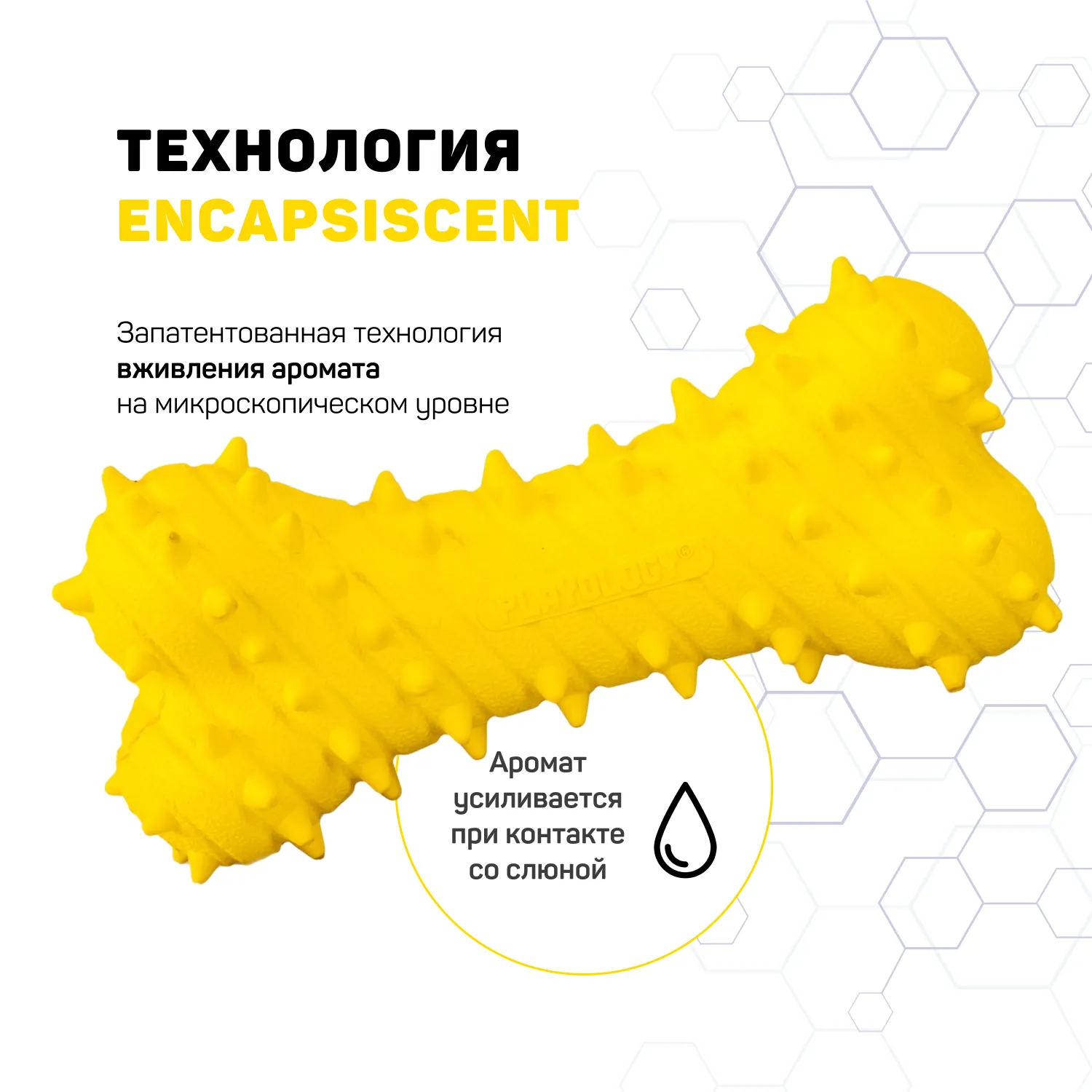 Playology дентальная жевательная косточка PUPPY TEETHING BONE для щенков 4-8 месяцев с ароматом курицы, цвет желтый СКИДКА 50%