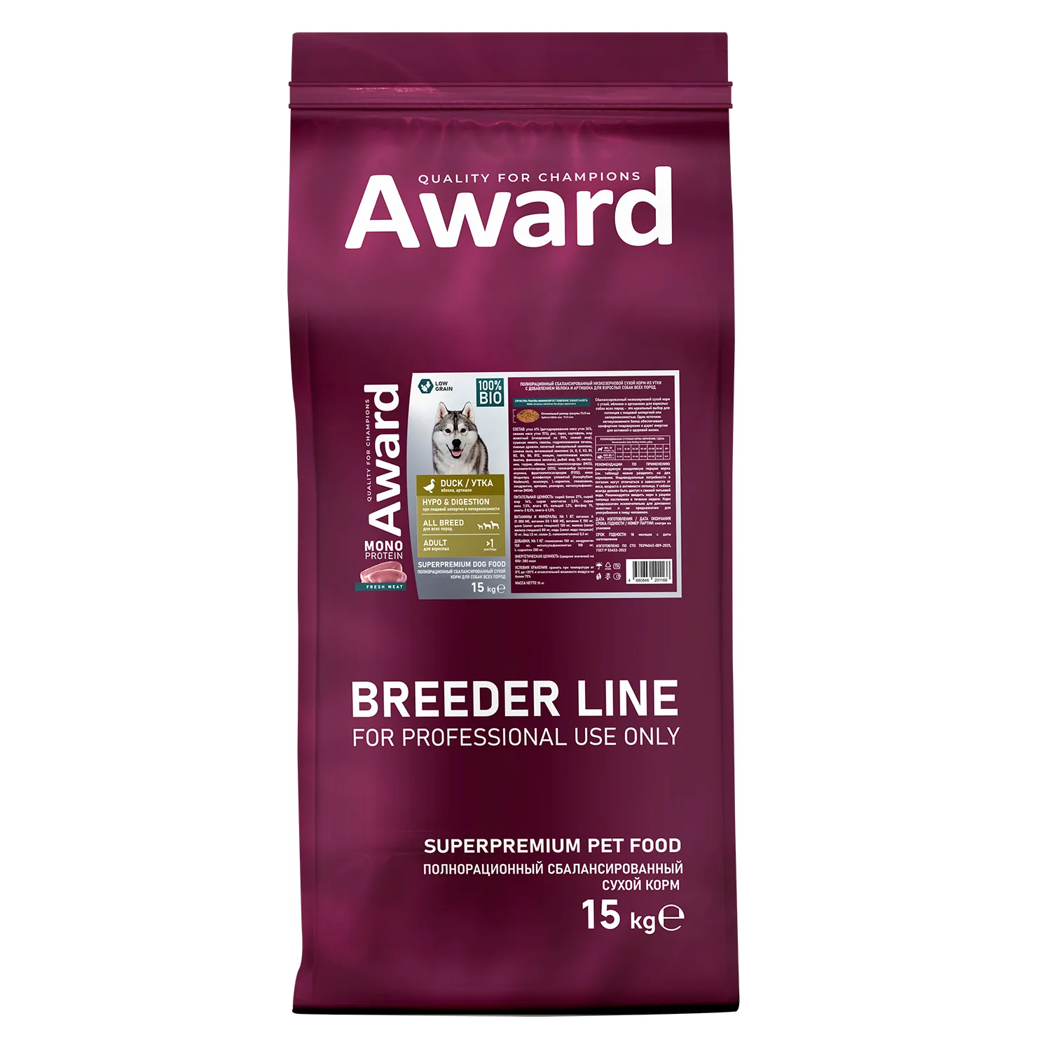 Сухой корм AWARD PFB Monoprotein для взрослых собак всех пород из утки с добавлением яблок и артишока 15кг