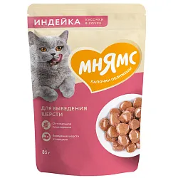 Влажный корм Мнямс На каждый день Кусочки в соусе с индейкой для выведения шерсти у кошек 85 г