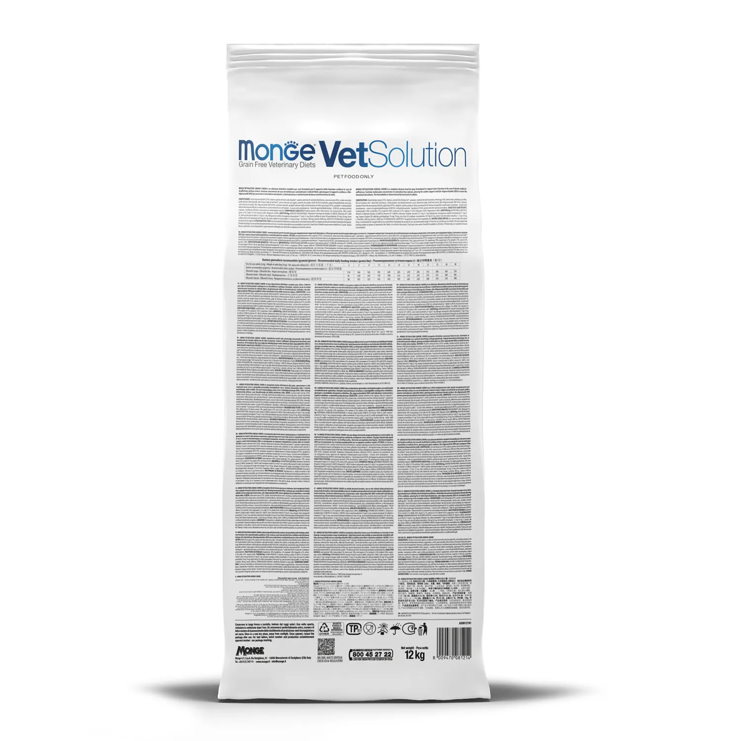 Диетический корм Monge VetSolution Dog Gastrointestinal Гастроинтестинал для собак при заболеваниях ЖКТ 12 кг