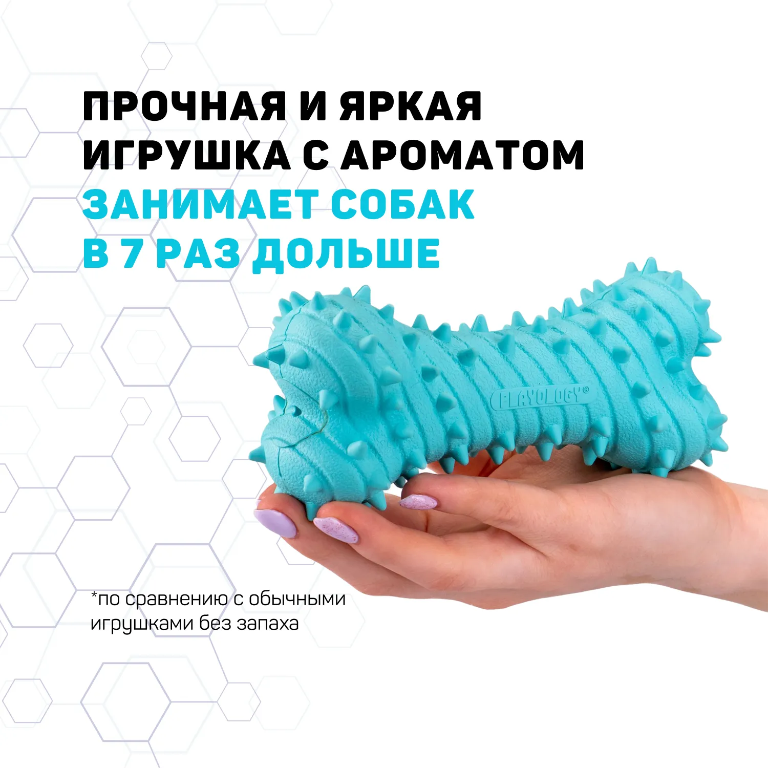 Playology дентальная жевательная косточка PUPPY TEETHING BONE для щенков 4-8 месяцев с ароматом арахиса, цвет голубой СКИДКА 50%