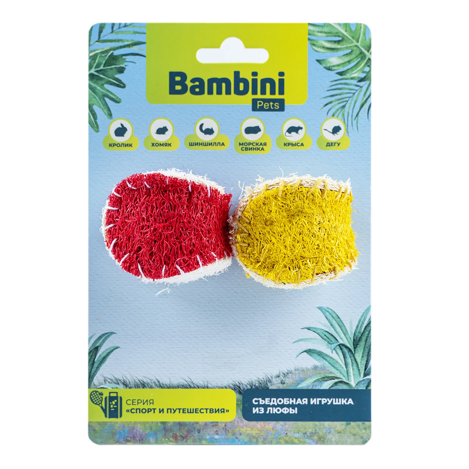 Игрушка Bambini Pets для грызунов "Бейсбольные мячи" из люфы. Количество 2 шт
