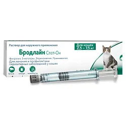 BI Бродлайн Спот Он в шприцах-аппликаторах 0,9 мл для кошек, весом 2,5 - 7,5 кг BI Бродлайн Спот Он в шприцах-аппликаторах 0,9 мл для кошек, весом 2,5 - 7,5 кг