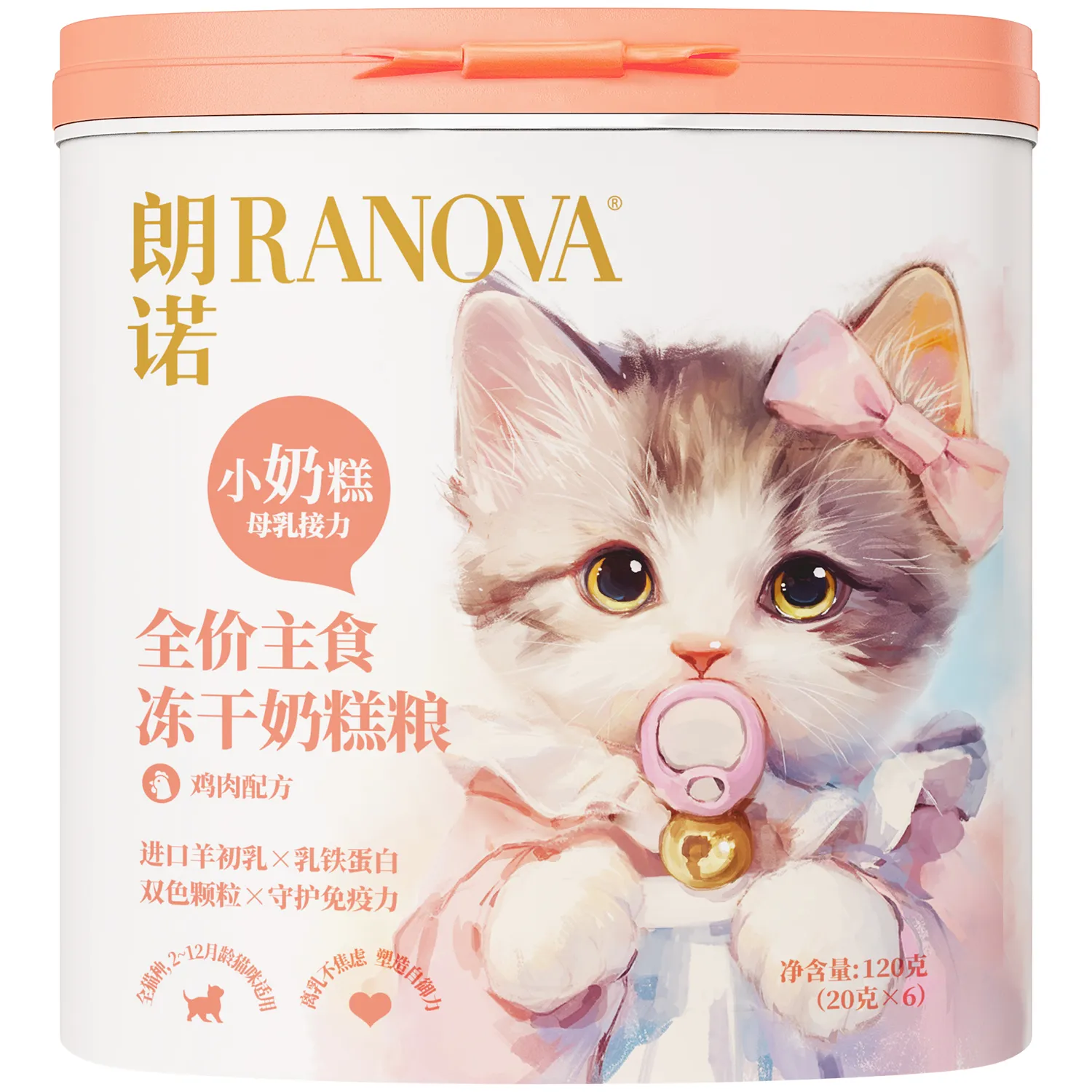 Полнорационный сухой (сублимированный) корм Ranova CN для котят с курицей, 120 г