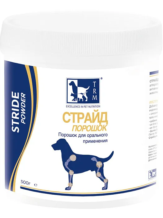 Nevavet Страйд порошок 500г