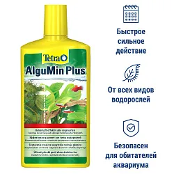 Tetra AlguMin профилактическое средство против водорослей 500 мл Tetra AlguMin профилактическое средство против водорослей 500 мл