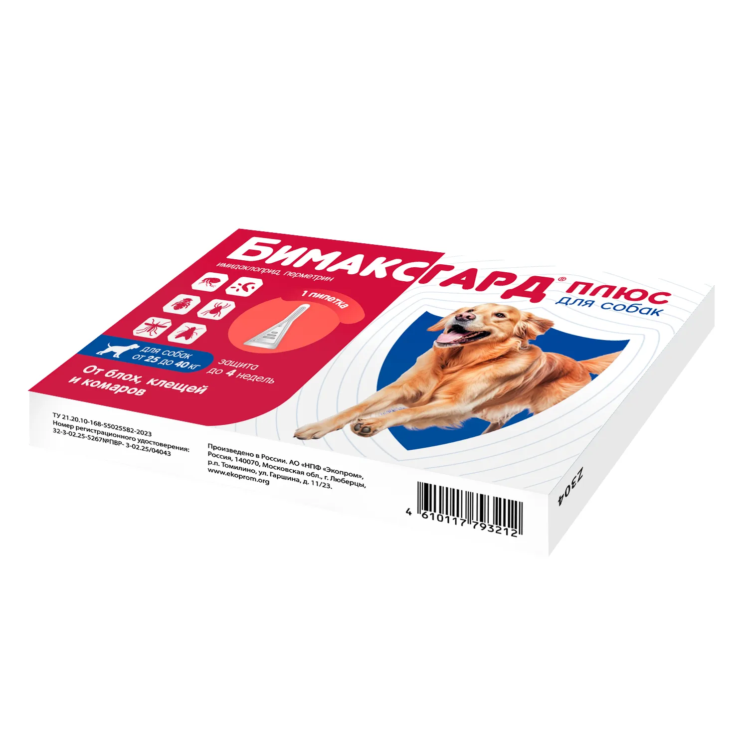 Бимаксгард® ПЛЮС капли для собак 25-40 кг от блох, клещей и комаров (1 пипетка х 4,0 мл)