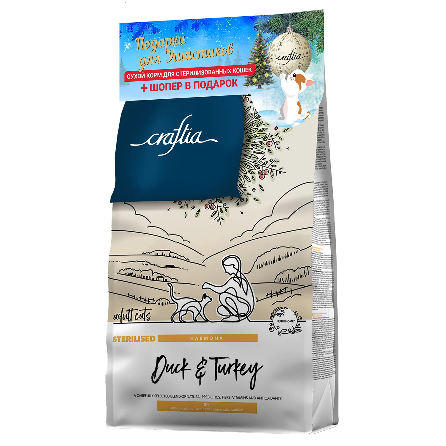 Акция Сухой корм CRAFTIA HARMONA для стерилизованных кошек из утки и индейки 1,4 кг + шопер в подарок