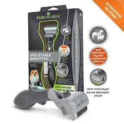 Колтунорез FURminator регулируемый