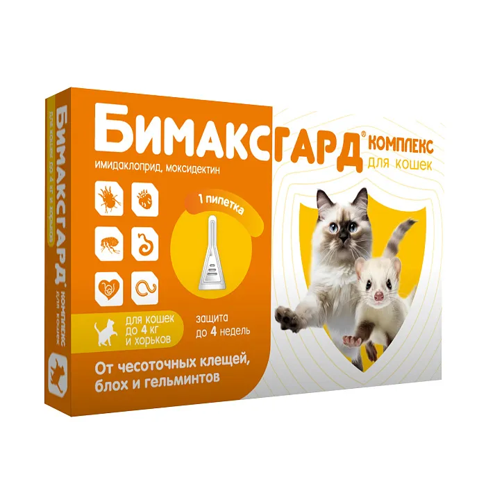 Бимаксгард® КОМПЛЕКС капли для кошек и хорьков до 4 кг от чесоточных клещей, блох и гельминтов (1 пипетка х 0,4 мл)