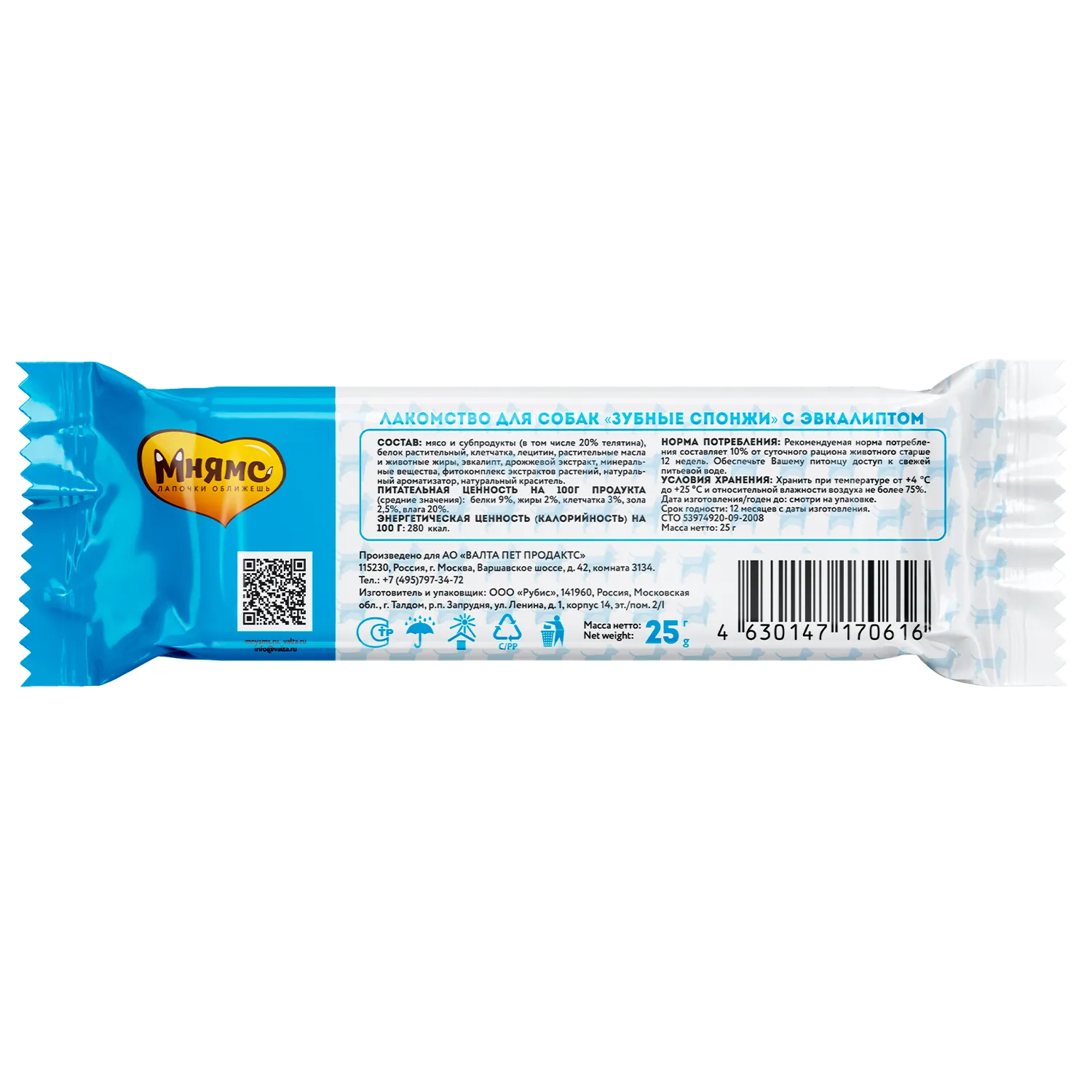 Лакомство Мнямс ДЕНТАЛ для собак "Зубные спонжи" с эвкалиптом и телятиной 25г