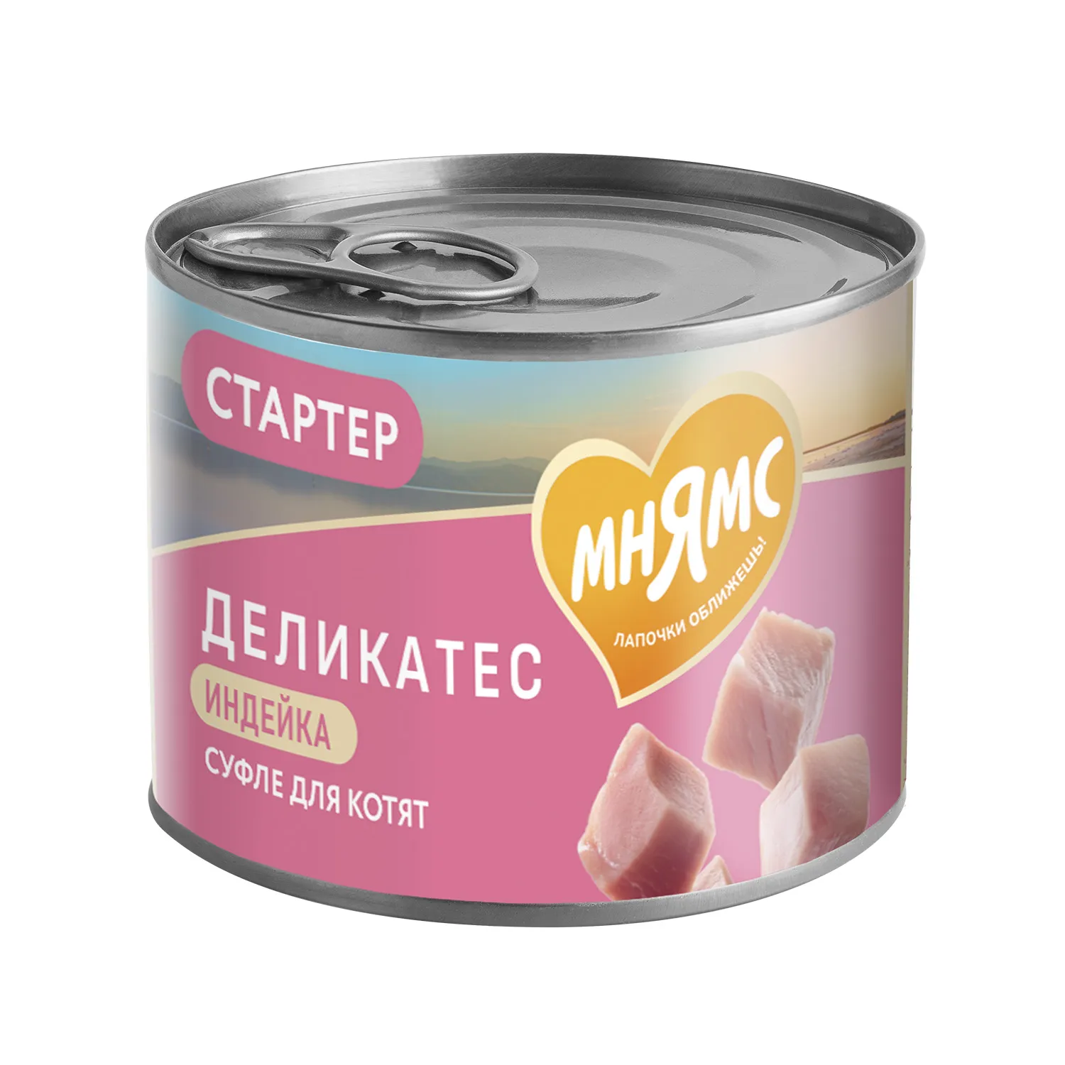Влажный корм Мнямс Деликатес СТАРТЕР Паштет из индейки для котят до 4 месяцев "Суфле по-английски" 200 г