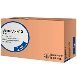 BI Ветмедин® S 5 мг – жевательные таблетки для лечения сердечной недостаточности у собак, 50 таб. BI Ветмедин® S 5 мг – жевательные таблетки для лечения сердечной недостаточности у собак, 50 таб.