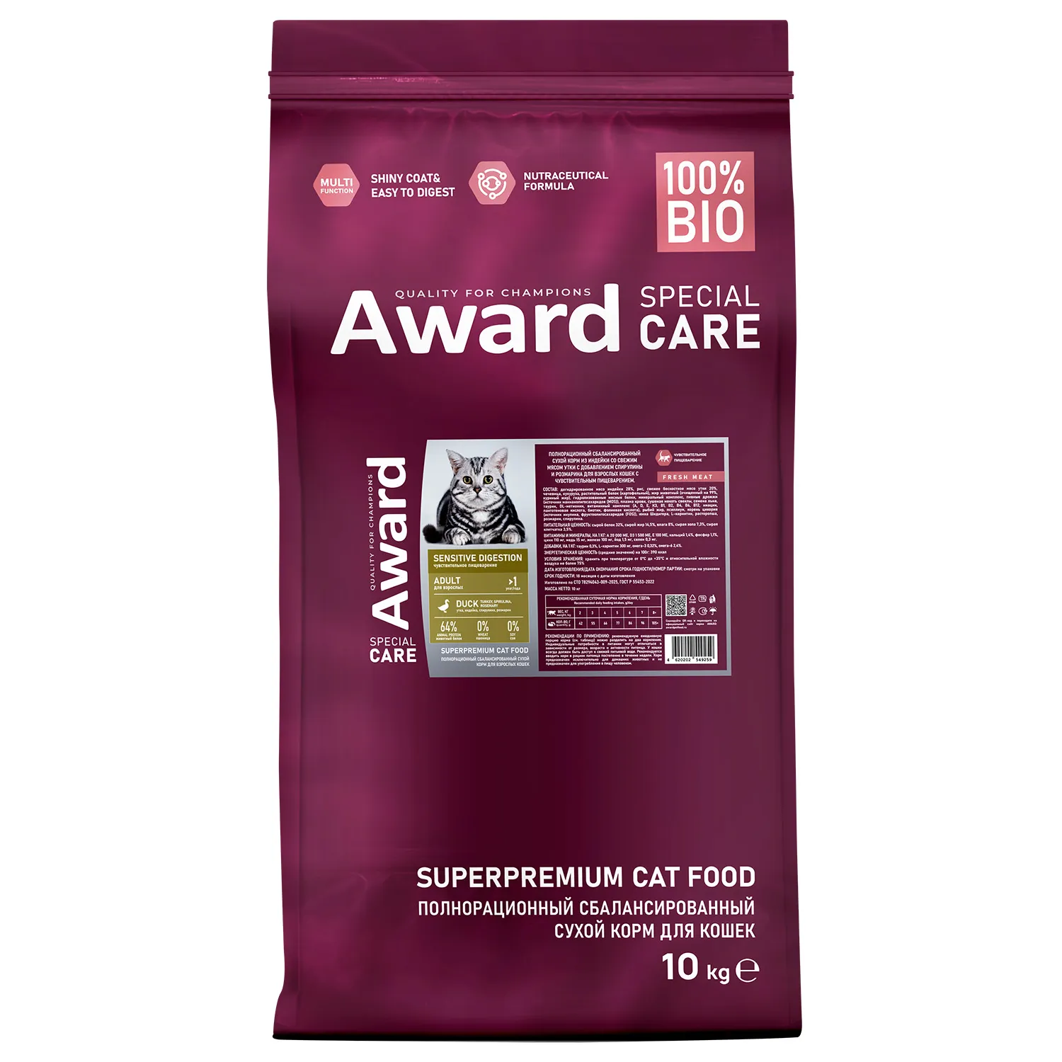 Сухой корм AWARD SPECIAL CARE Sensitive Digestion для взрослых кошек с чувствительным пищеварением со свежим мясом утки 10кг