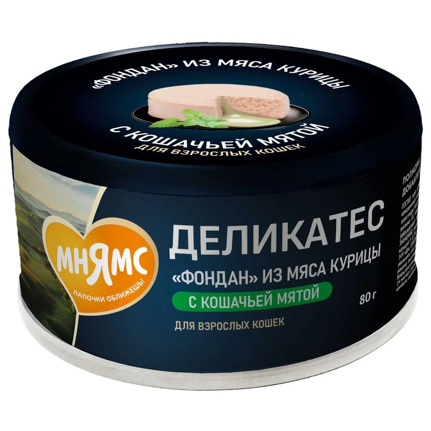 Влажный корм Мнямс Деликатес "Фондан" из мяса курицы с кошачьей мятой для кошек 80 г