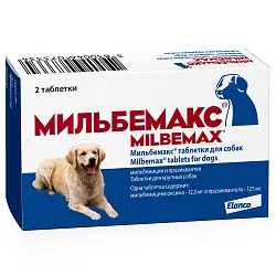 Elanco Мильбемакс антигельминтик для крупных собак 2 таб. (1 таб/10-25 кг) Elanco Мильбемакс антигельминтик для крупных собак 2 таб. (1 таб/10-25 кг)