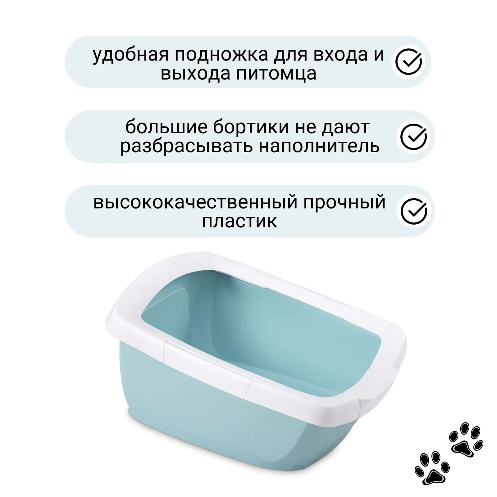 IMAC туалет-лоток для кошек FUNNY с высокими бортами 62х49,5х33h см, синий СКИДКА 40%