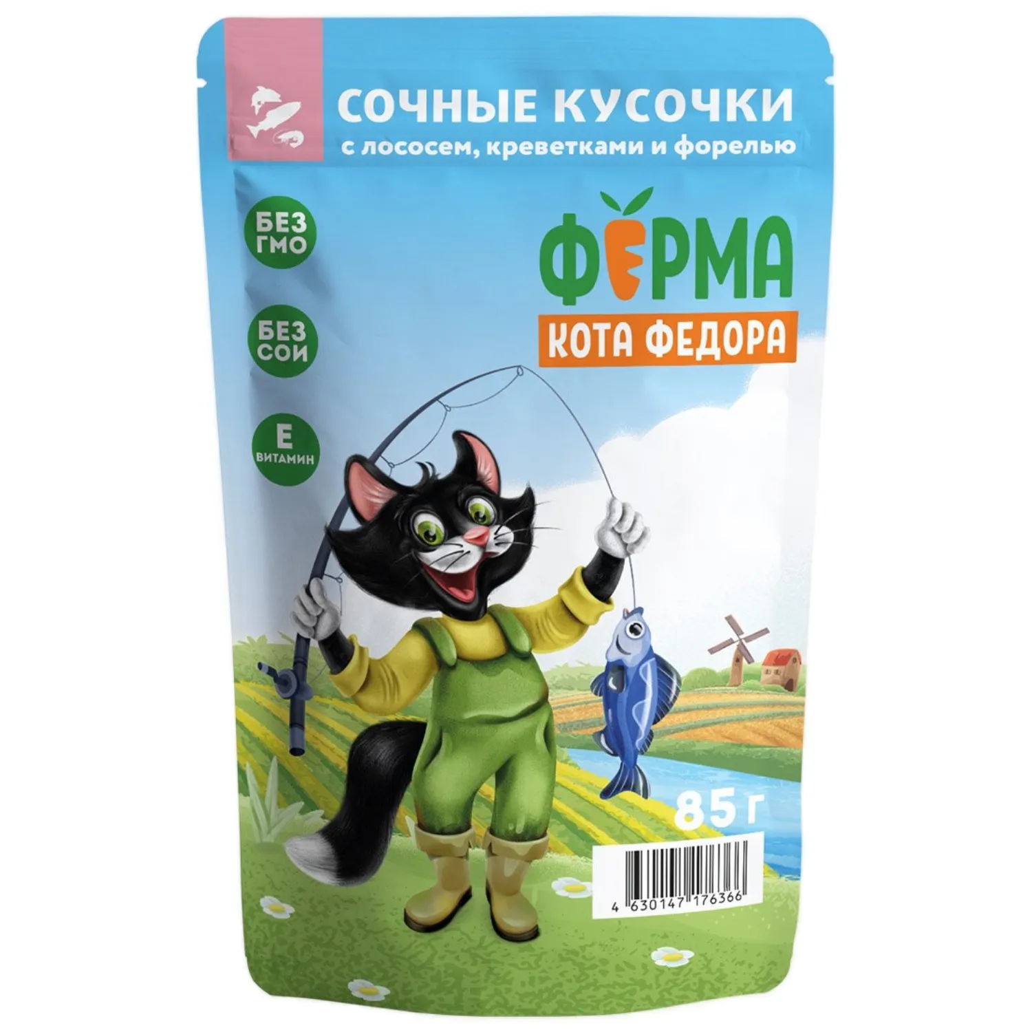 Влажный корм Ферма кота Фёдора рыбные кусочки для кошек с лососем, креветками и форелью 85г