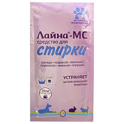 Лайна-МС «для животных» Средство жидкое для стирки (саше) 0,03 л Лайна-МС «для животных» Средство жидкое для стирки (саше) 0,03 л