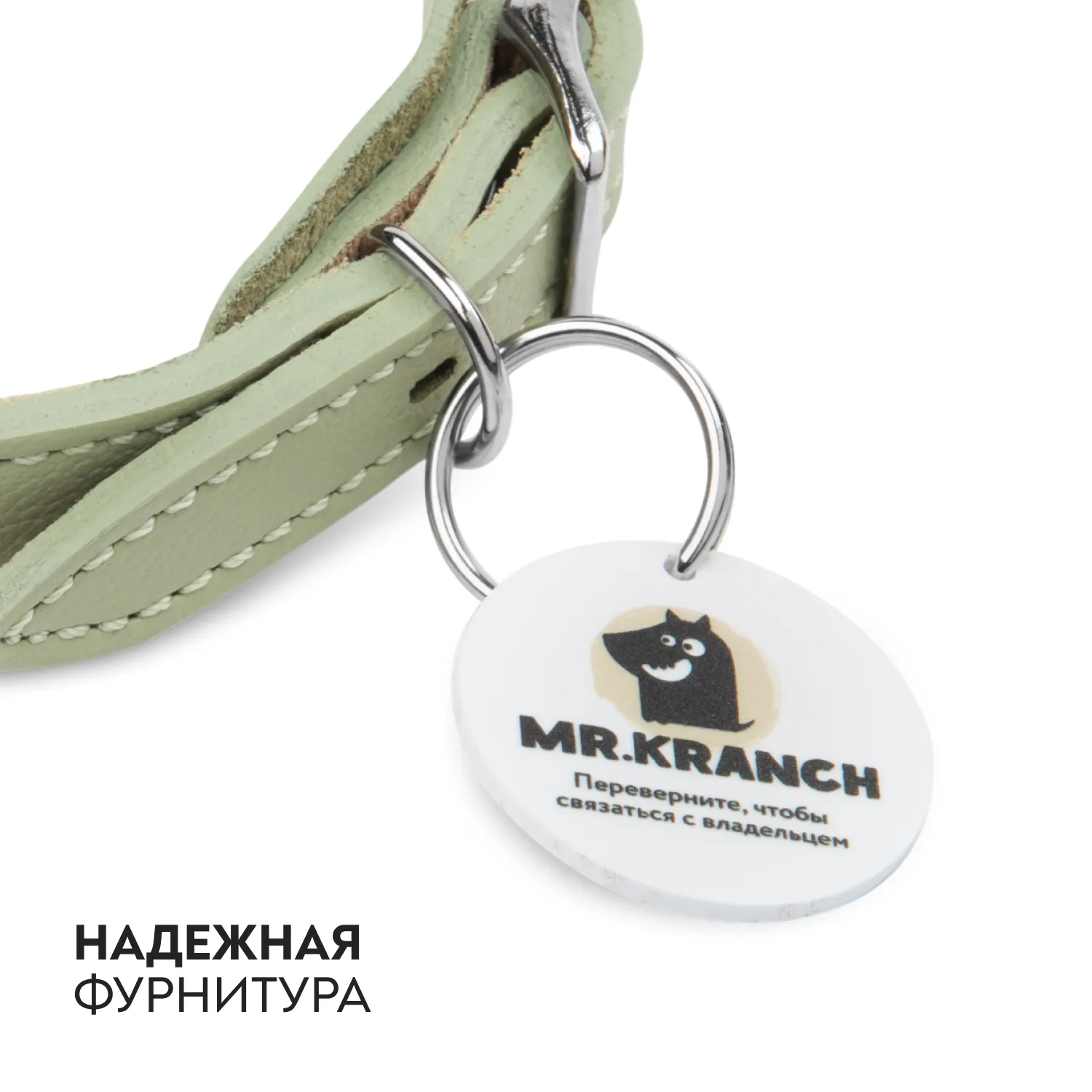 Ошейник Mr.Kranch для собак из натуральной кожи с QR-адресником 25-30см нежно-зеленый СКИДКА 50%