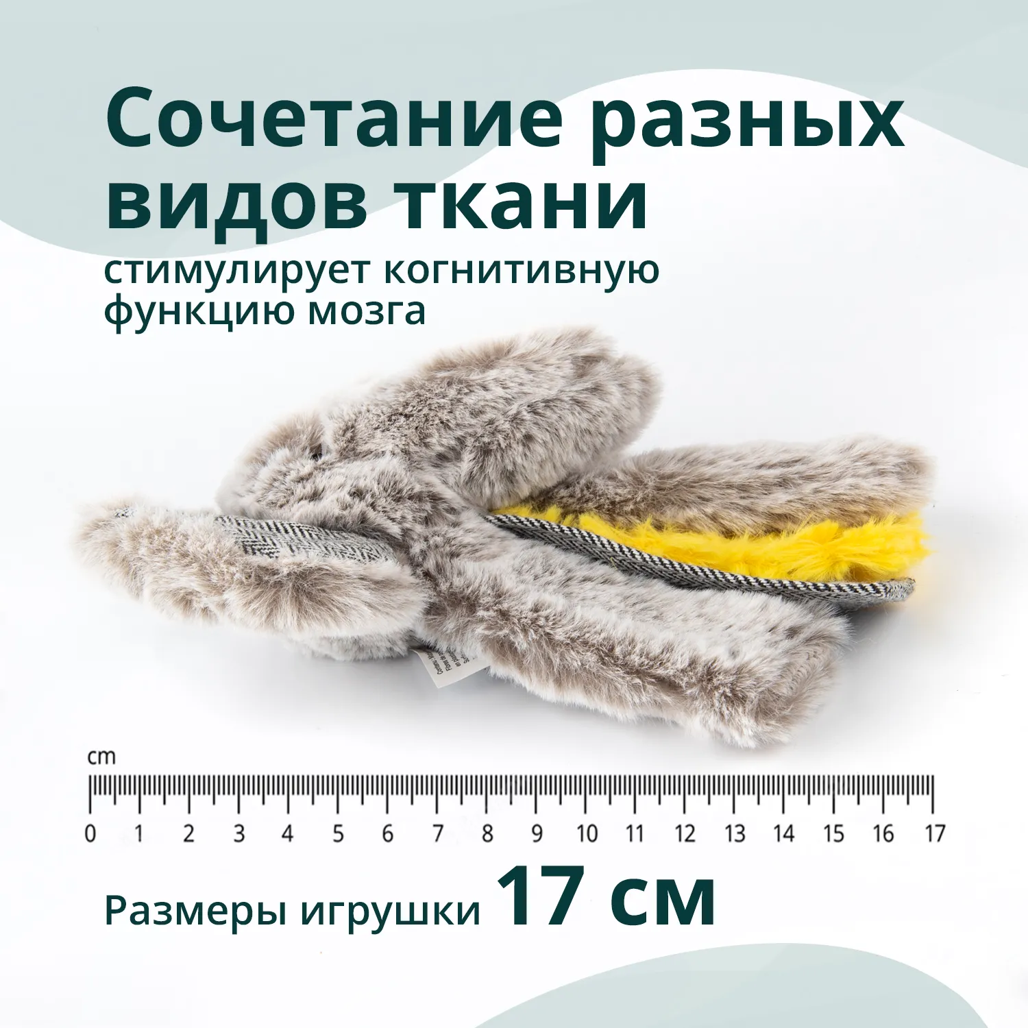 Игрушка Elder Club для собак Слон мохнатый 17 см