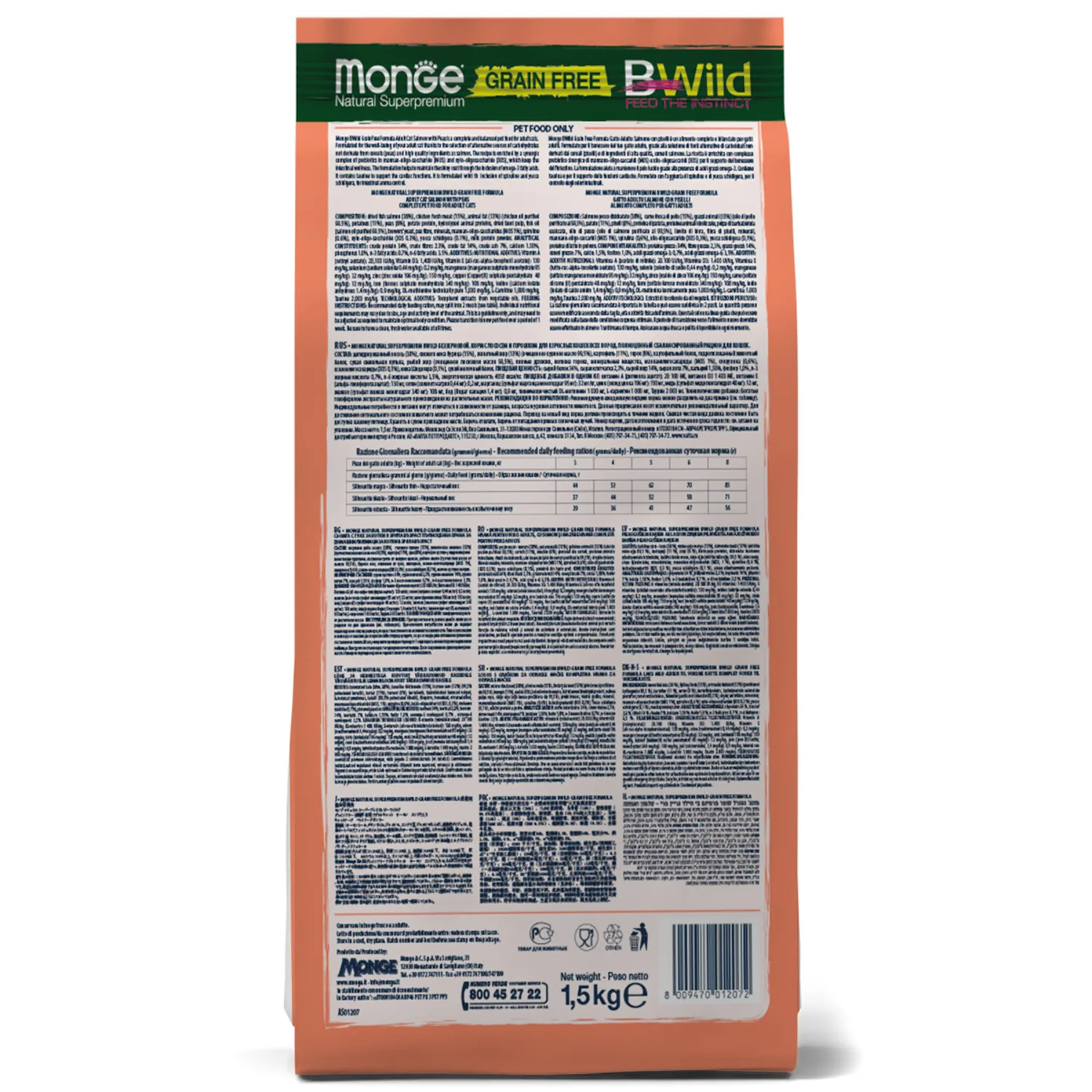 Сухой корм Monge Cat BWild GRAIN FREE для кошек, из лосося, беззерновой, 1,5 кг