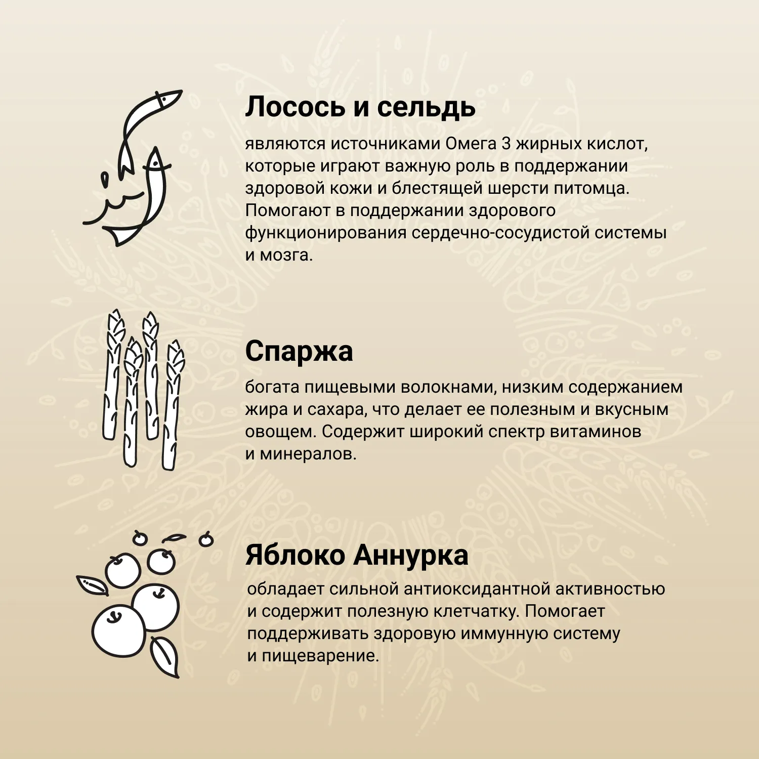 Сухой корм CRAFTIA NATURA для щенков миниатюрных и мелких пород из лосося с сельдью 640 г