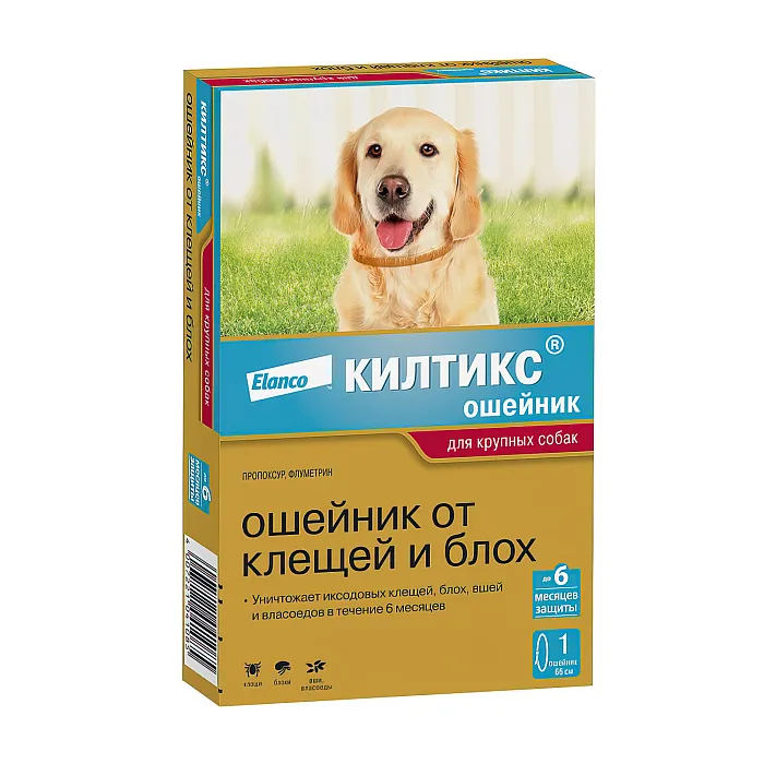 Bayer Килтикс ошейник от клещей 66 см для собак крупных пород
