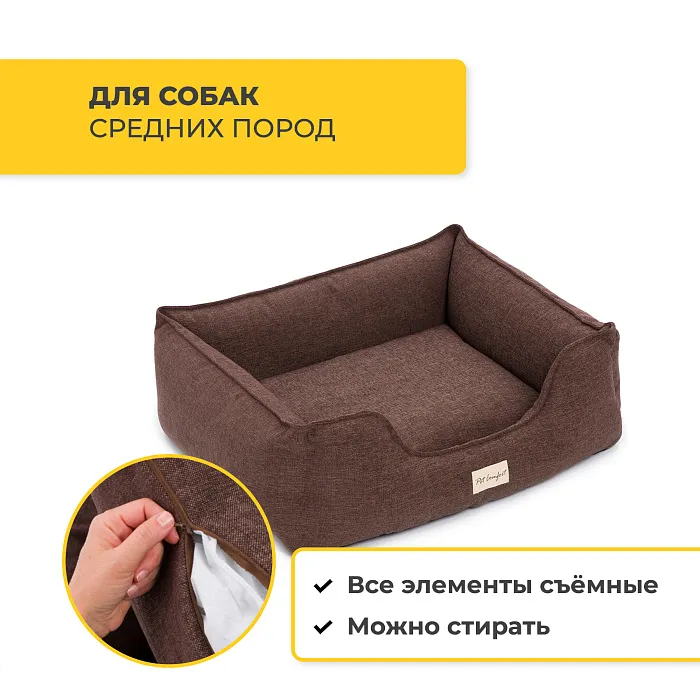 Лежанка Pet Comfort для собак средних пород, Alpha Mirandus 19 размер M, 65х80 см, коричневый СКИДКА 40%