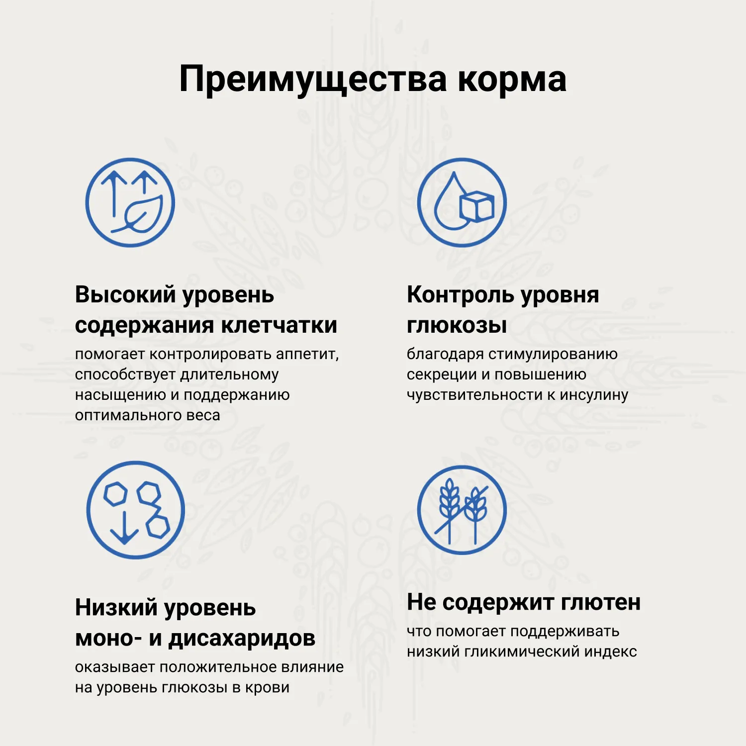 Ветеринарная диета CRAFTIA GALENA CAT DIABETIC CARE Диабетик для кошек при сахарном диабете 1,4 кг