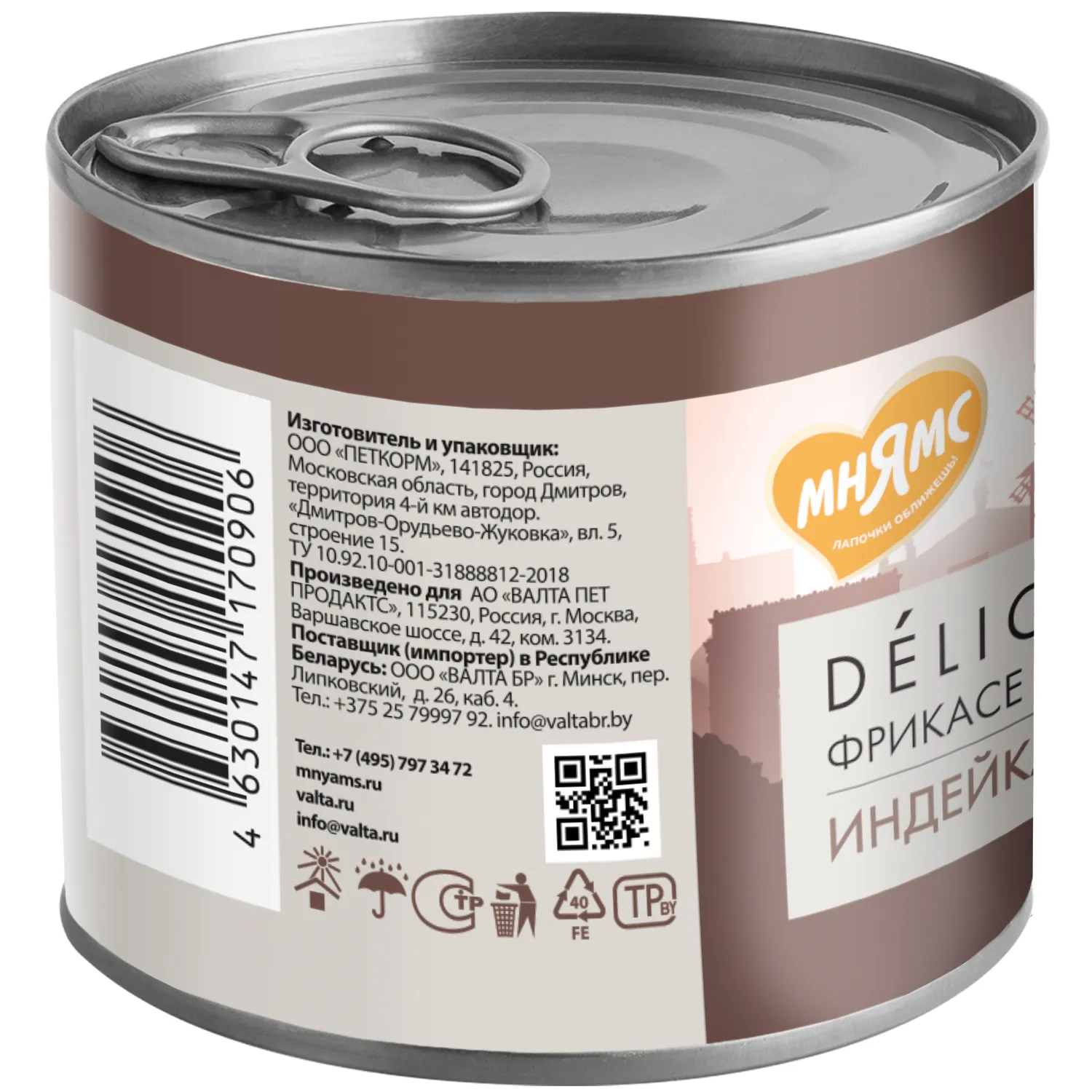 Влажный корм Мнямс Деликатес Паштет из индейки с травами для собак всех пород "Фрикасе по-парижски" 200 г