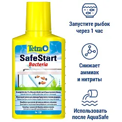 Tetra Safe Start бактериальная культура для запуска аквариума 100 мл Tetra Safe Start бактериальная культура для запуска аквариума 100 мл