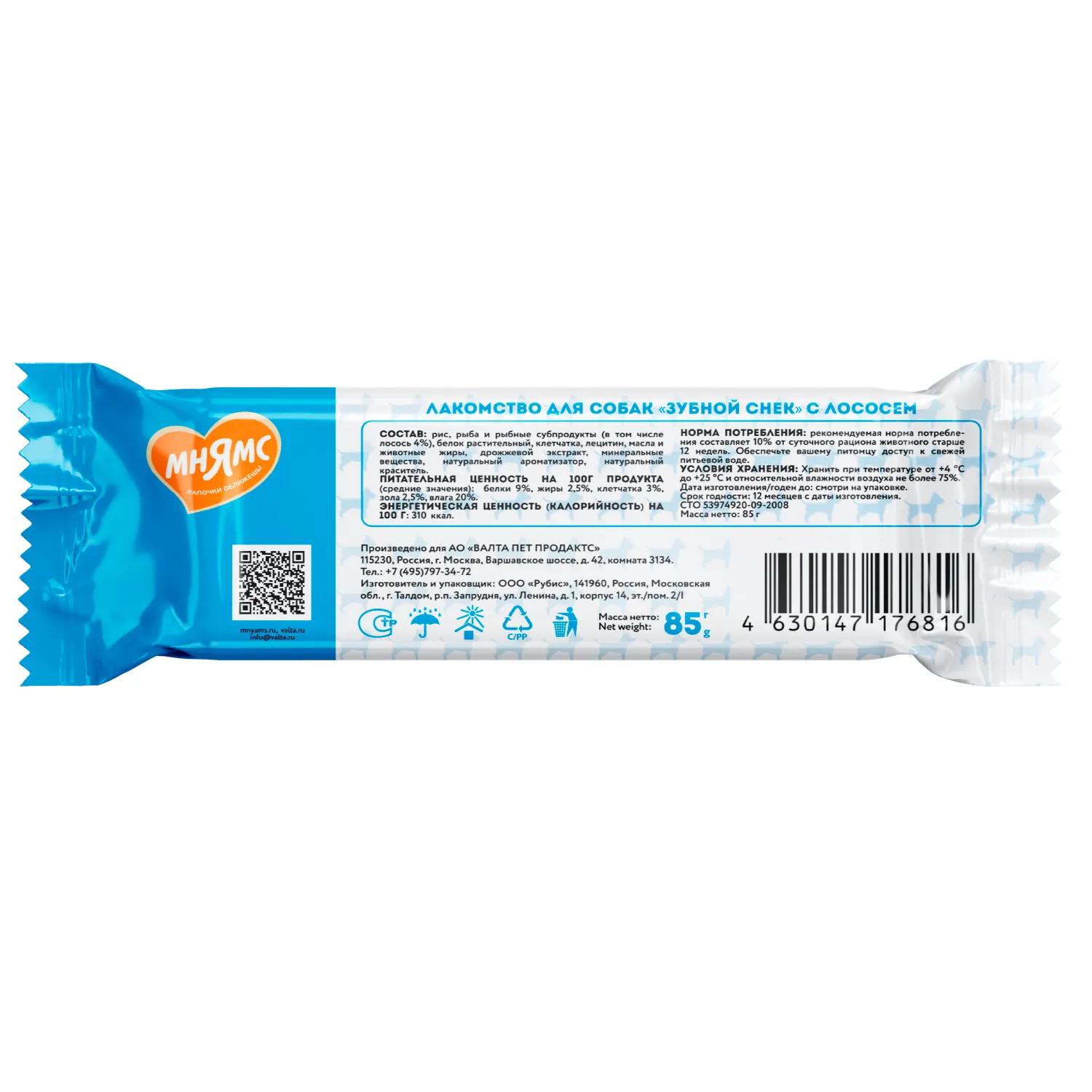 Лакомство Мнямс ДЕНТАЛ для собак "Зубной снек" с лососем 85г