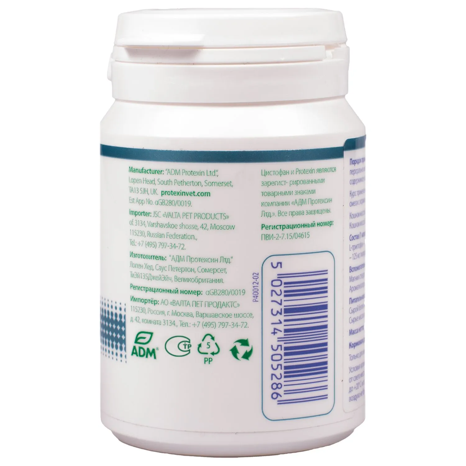 Protexin Цистофан  30 капсул