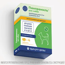 VIC Пинпрамиль® 2,5мг/25мг, для щенков и взрослых собак, коробка 4 табл. VIC Пинпрамиль® 2,5мг/25мг, для щенков и взрослых собак, коробка 4 табл.
