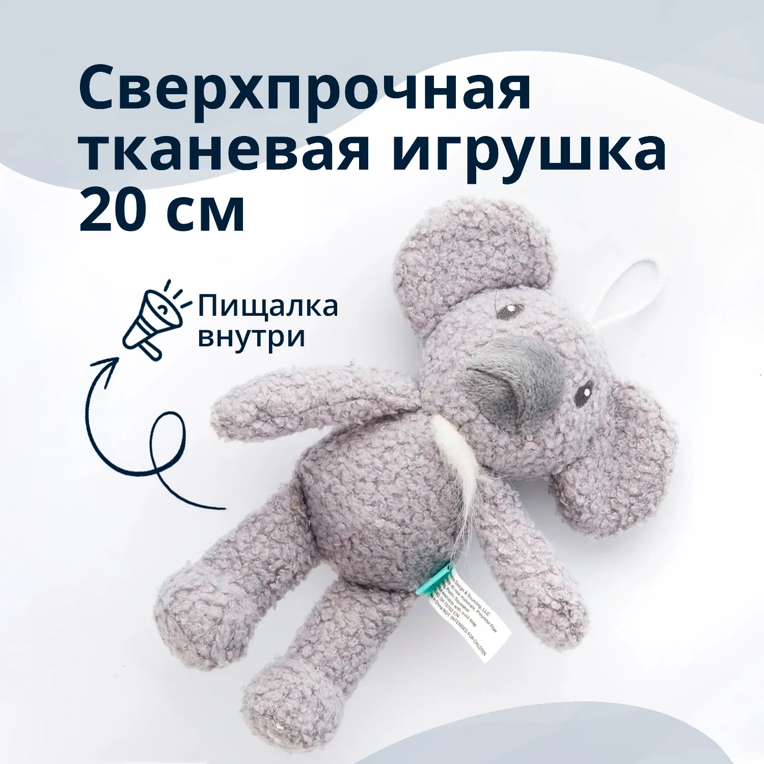 Игрушка Tufflove для собак Коала 20 см серый