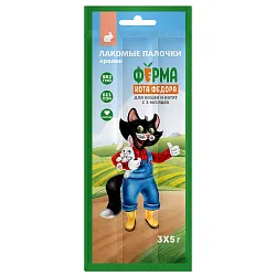 Лакомство Ферма кота Федора лакомые палочки для кошек и котят из кролика 3 х 5 г