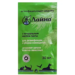 Лайна для животных пихта (саше) 0,03 л Лайна для животных пихта (саше) 0,03 л