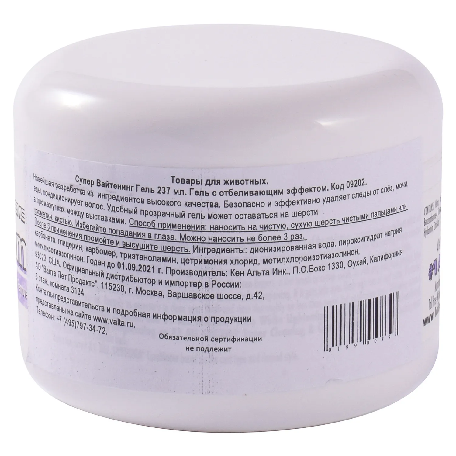 1 All Systems Super Whitening gel гель отбеливающий 237 мл